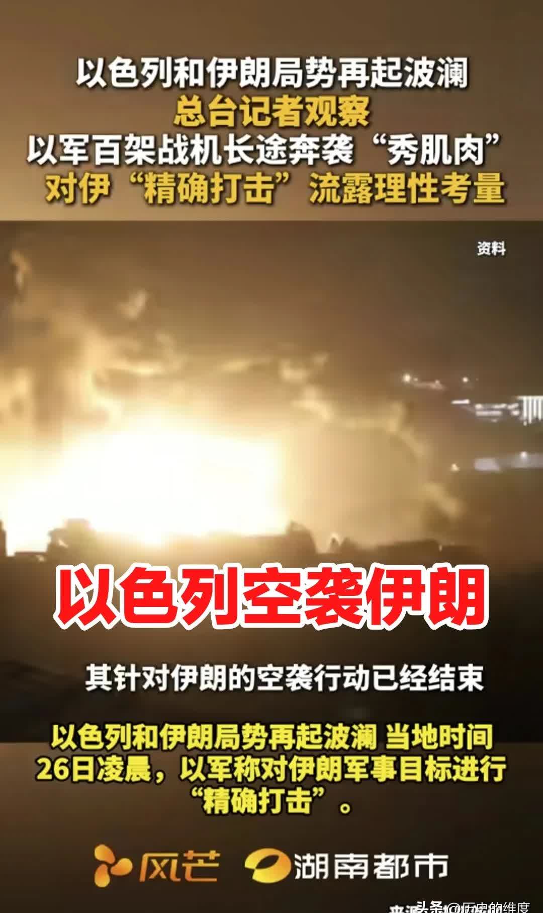 以色列击败拉脱维亚,小组出线机会降至冰点 以色列击败拉脱维亚,小组出线机会降至冰点