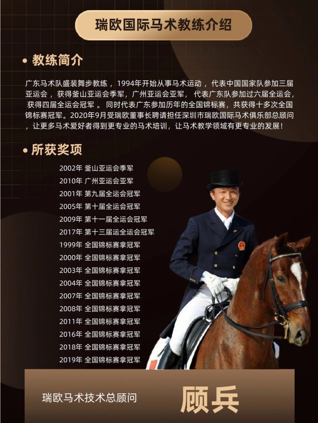 冠军赛即将开幕,预测胜负殷切关注 冠军赛即将开幕,预测胜负殷切关注