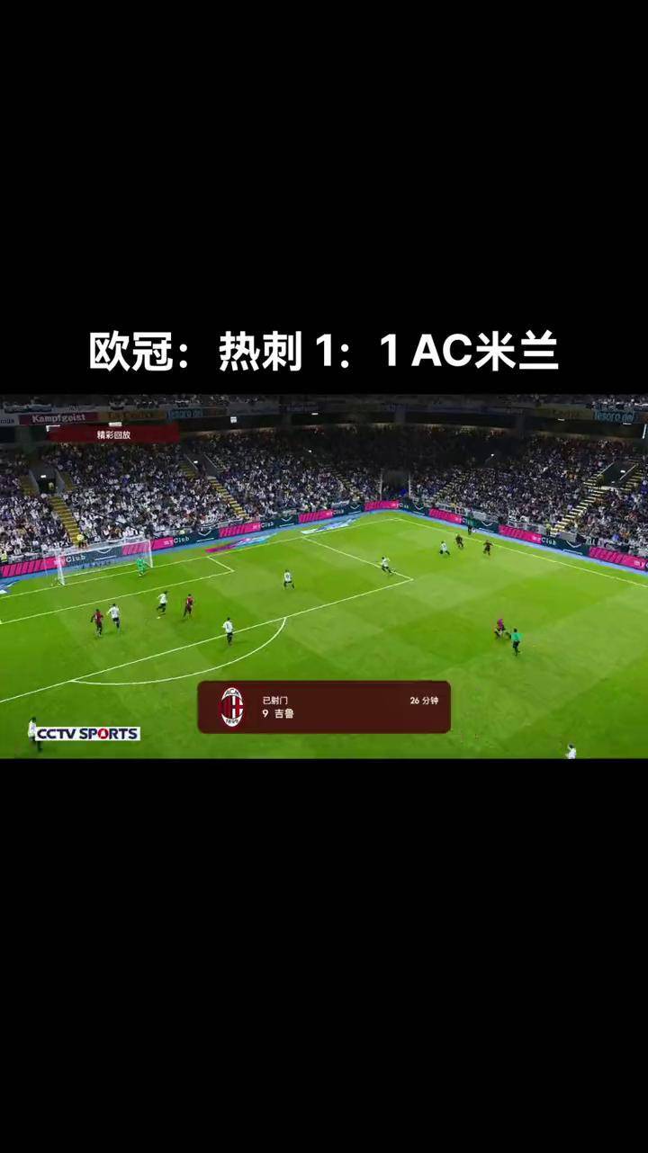 热刺客场击败伯恩利,终结连败 热刺客场击败伯恩利,终结连败