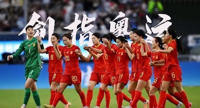 欧洲女足赛季收官战激烈展开,球队荣誉将继续传承 欧洲女足赛季收官战激烈展开,球队荣誉将继续传承