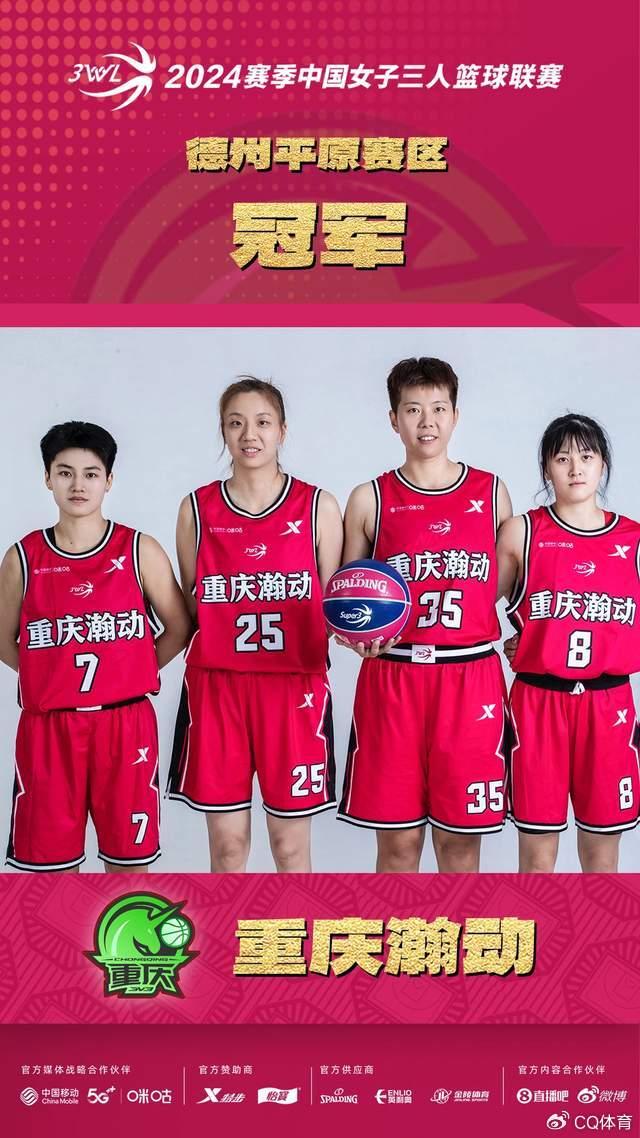 本赛季篮球职业联赛即将揭幕,球队备战成效显著 本赛季篮球职业联赛即将揭幕,球队备战成效显著