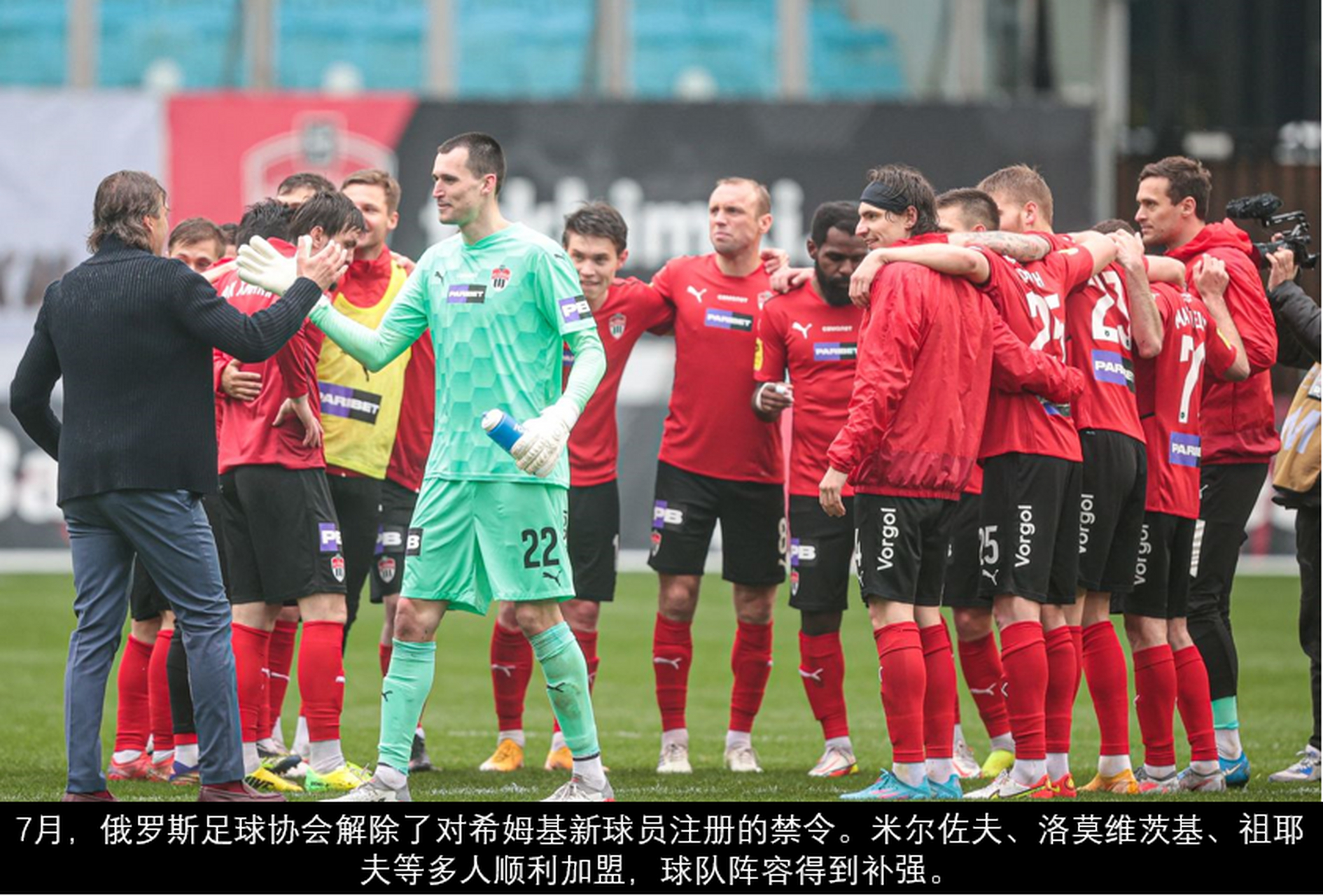 北美豪门球队大胜,展现实力压倒性优势 北美豪门球队大胜,展现实力压倒性优势