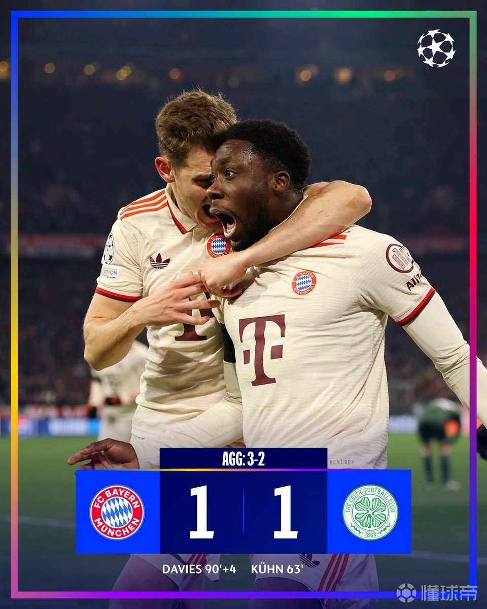 拜仁慕尼黑主场四球大胜斯图加特,零封对手 拜仁慕尼黑主场四球大胜斯图加特,零封对手