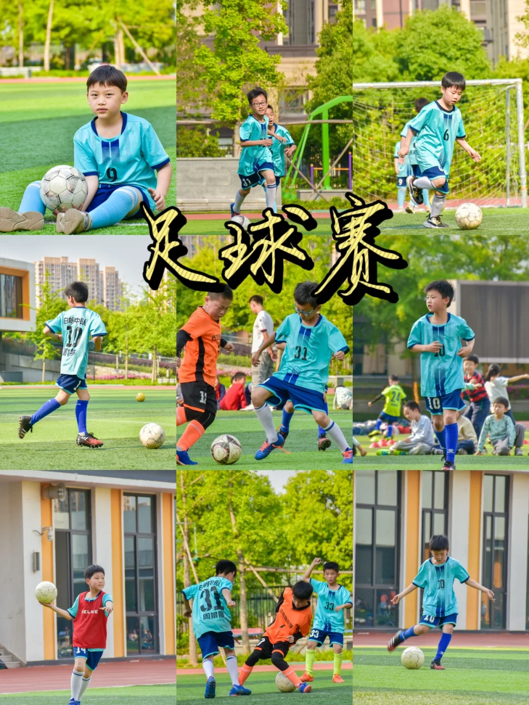 国内足球盛事擂响战鼓,球场激情满满 国内足球盛事擂响战鼓,球场激情满满