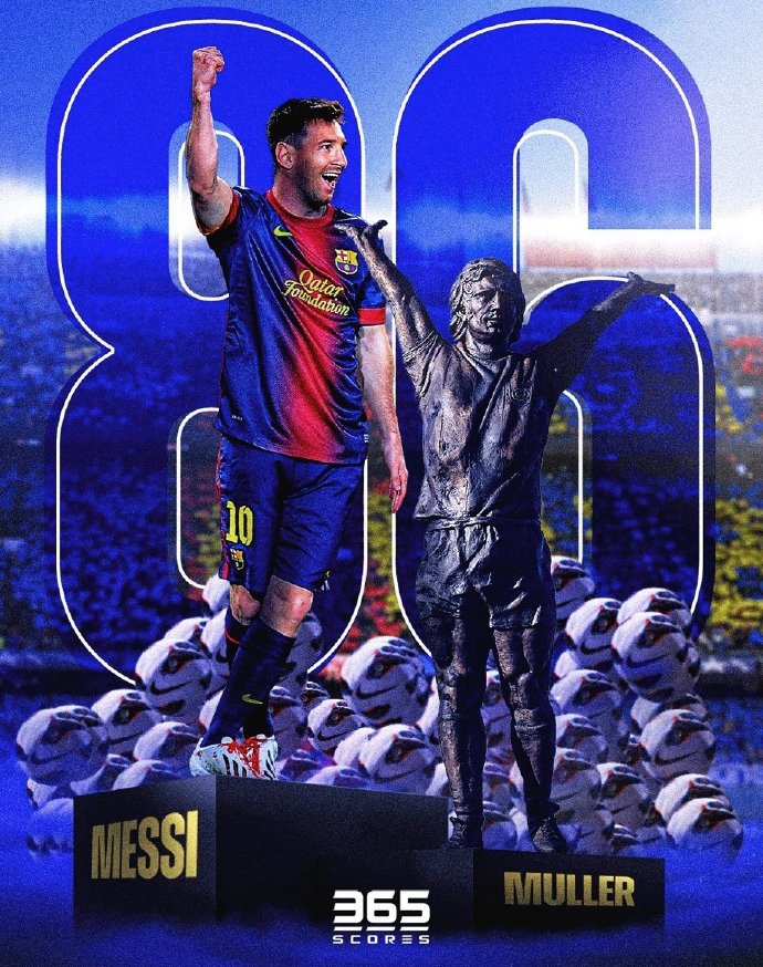 梅西带伤出战!巴萨终结对手连胜纪录 梅西带伤出战!巴萨终结对手连胜纪录