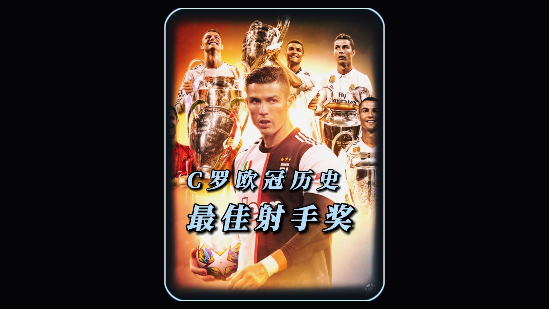 球员表现高光,球队成功晋级 球员表现高光,球队成功晋级