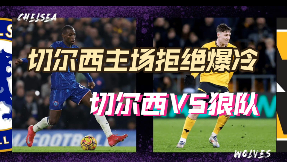 狼队主场不敌对手,遭遇失利 狼队主场不敌对手,遭遇失利