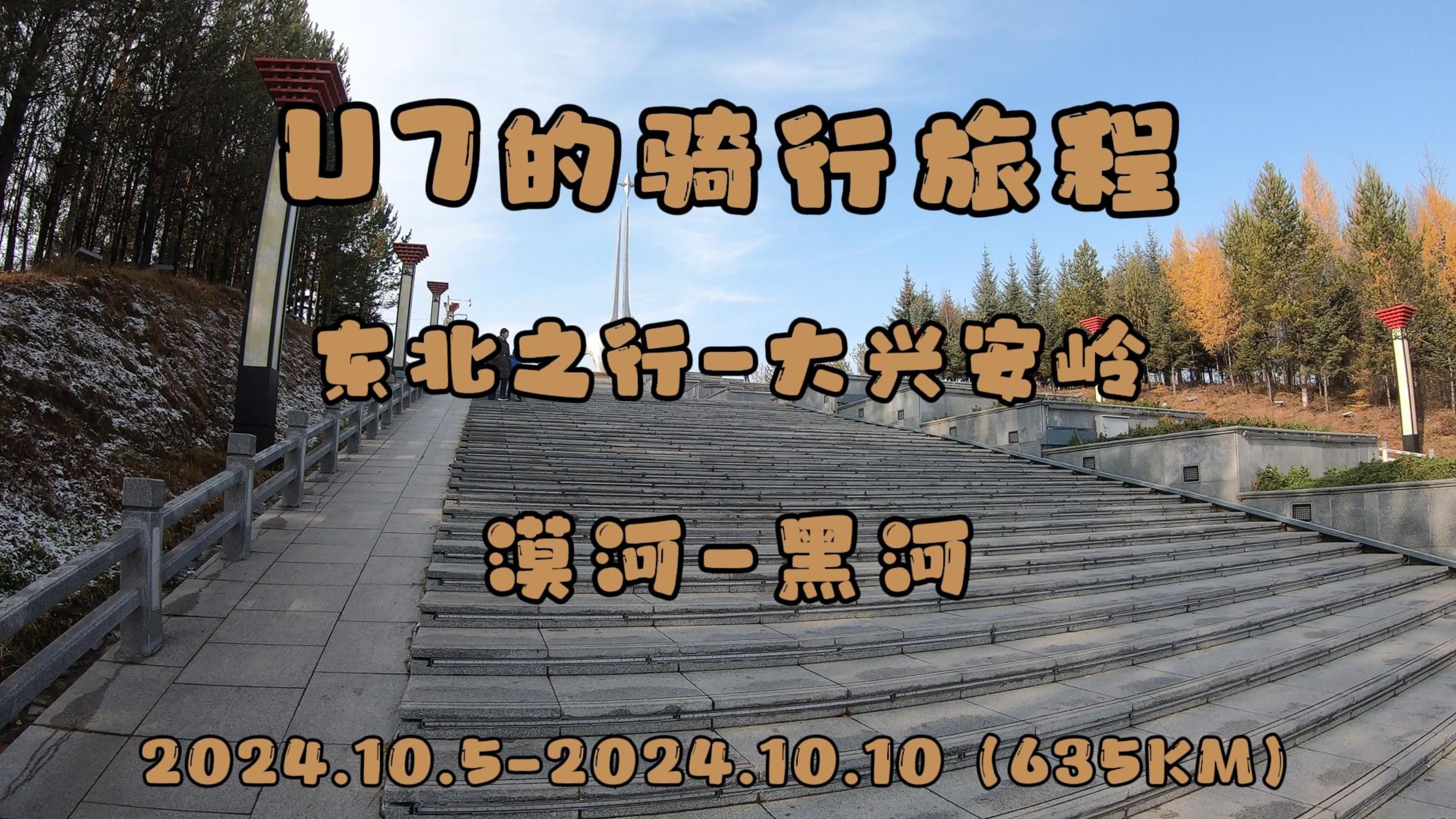 黑龙江与河北之间的激烈角逐即将展开 黑龙江与河北之间的激烈角逐即将展开