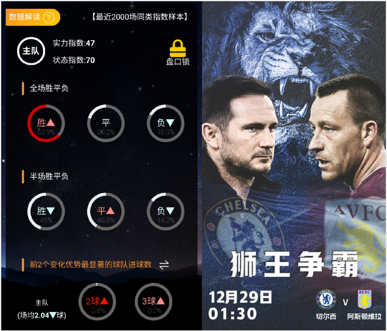 北马其顿挑战阿尔巴尼亚,实力较量难分伯仲 北马其顿挑战阿尔巴尼亚,实力较量难分伯仲