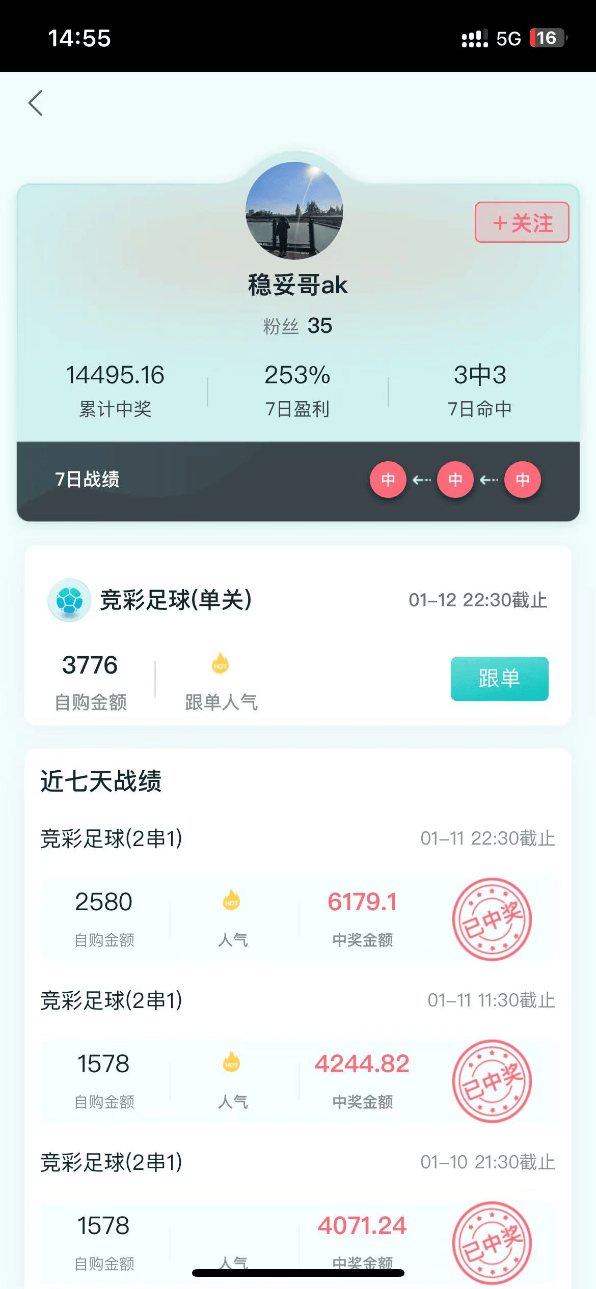 德信app下载-意甲比赛风云突变！一场胜负难料