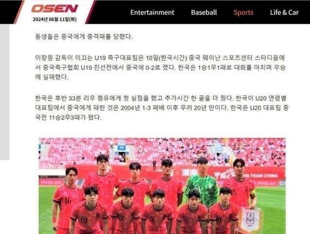 比赛中间出现悬念,胜负悬而未决 比赛中间出现悬念,胜负悬而未决