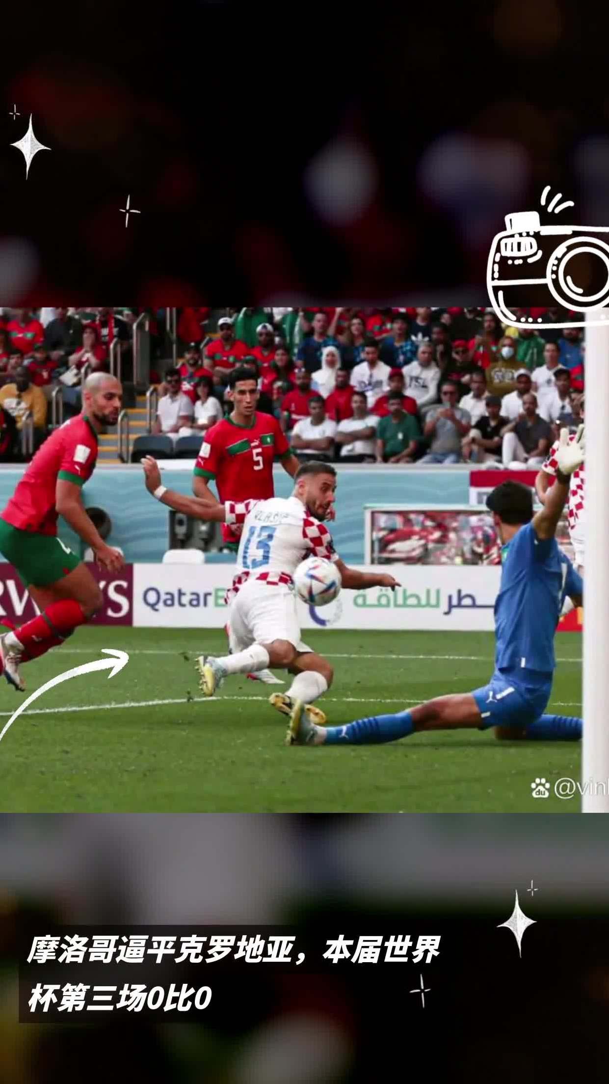 瑞典逼平克罗地亚,保持小组出线希望 瑞典逼平克罗地亚,保持小组出线希望