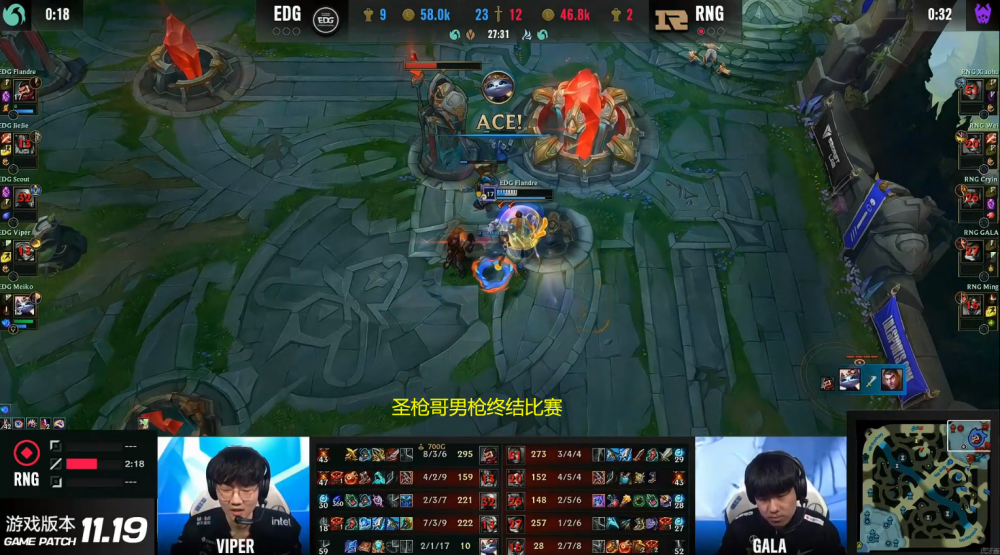 尼斯惨遭逆转,客场扳平失利 尼斯惨遭逆转,客场扳平失利