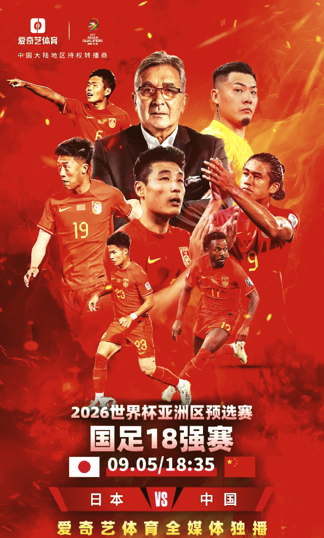 欧锦赛预选赛:各队士气高昂,备战热情高涨 欧锦赛预选赛:各队士气高昂,备战热情高涨