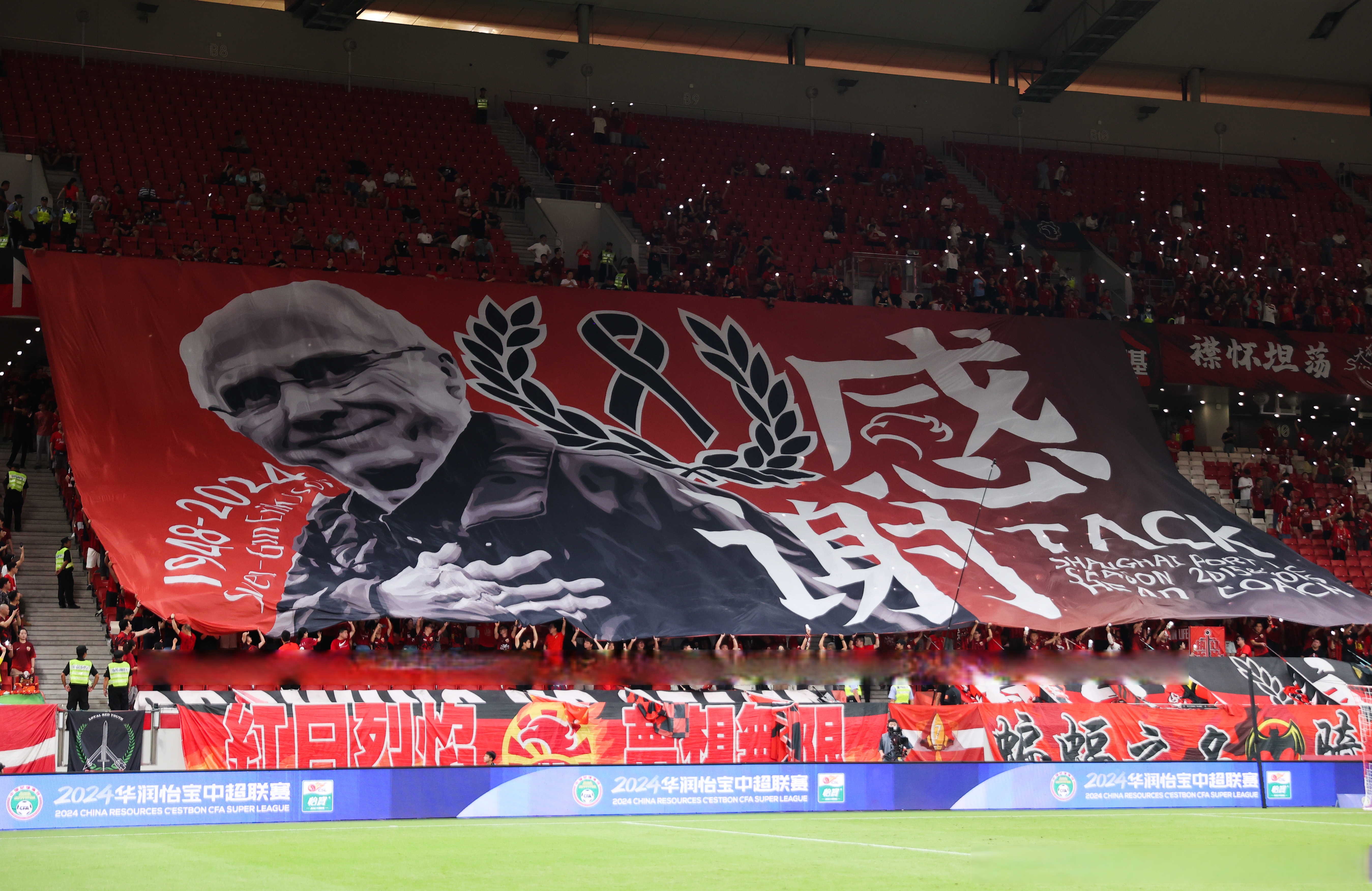 比利亚雷亚尔主场告捷,一鼓作气 比利亚雷亚尔主场告捷,一鼓作气