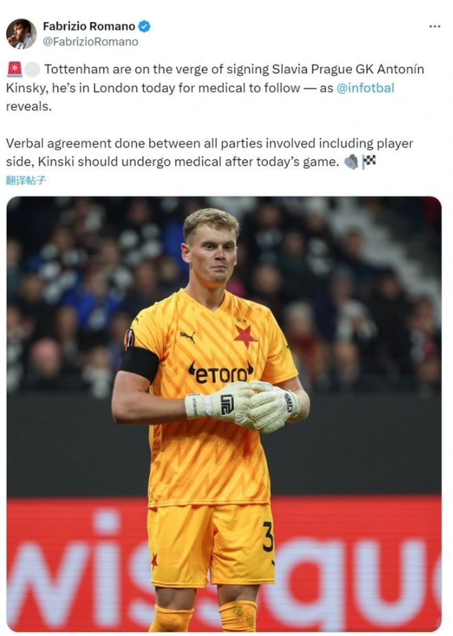 热刺主场告捷,年轻新星脱颖而出 热刺主场告捷,年轻新星脱颖而出