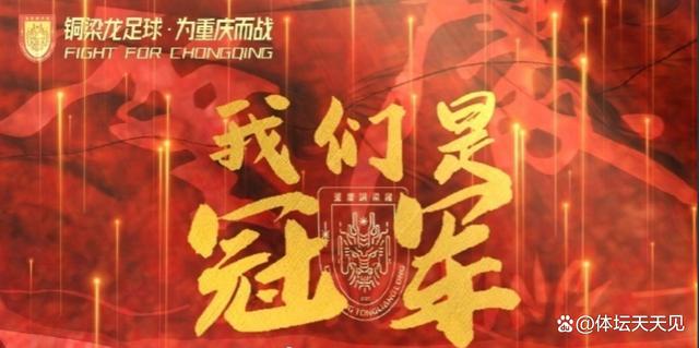 云南队主场击败对手,喜迎胜利 云南队主场击败对手,喜迎胜利