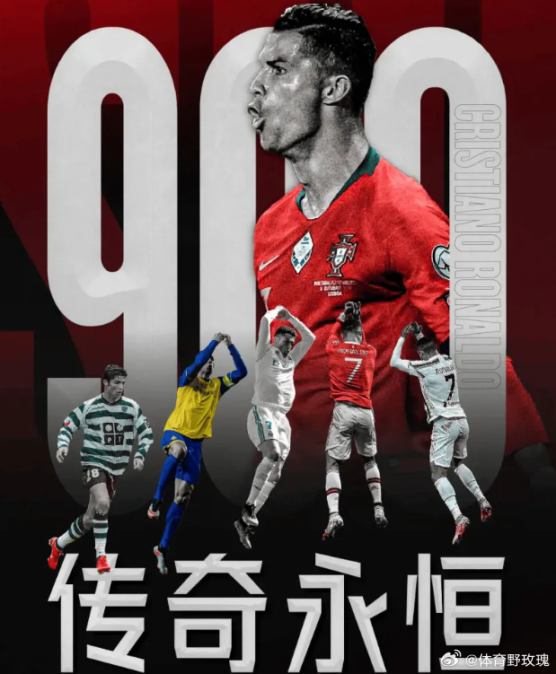 欧国联赛事惊现绝地反击,实力尽显! 欧国联赛事惊现绝地反击,实力尽显!