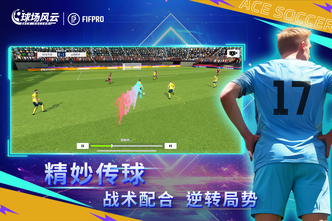 爱沙尼亚逆袭成功!欧洲杯球场风云 爱沙尼亚逆袭成功!欧洲杯球场风云