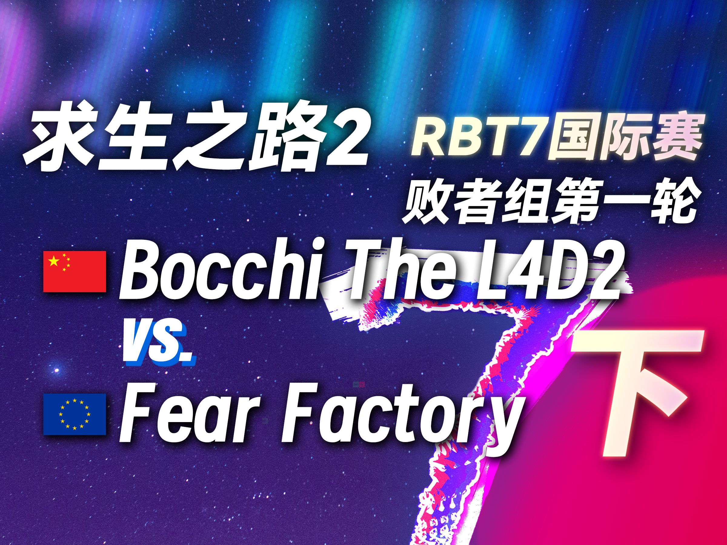 斯洛伐克队小组出局,晋级之路渐行渐远 斯洛伐克队小组出局,晋级之路渐行渐远