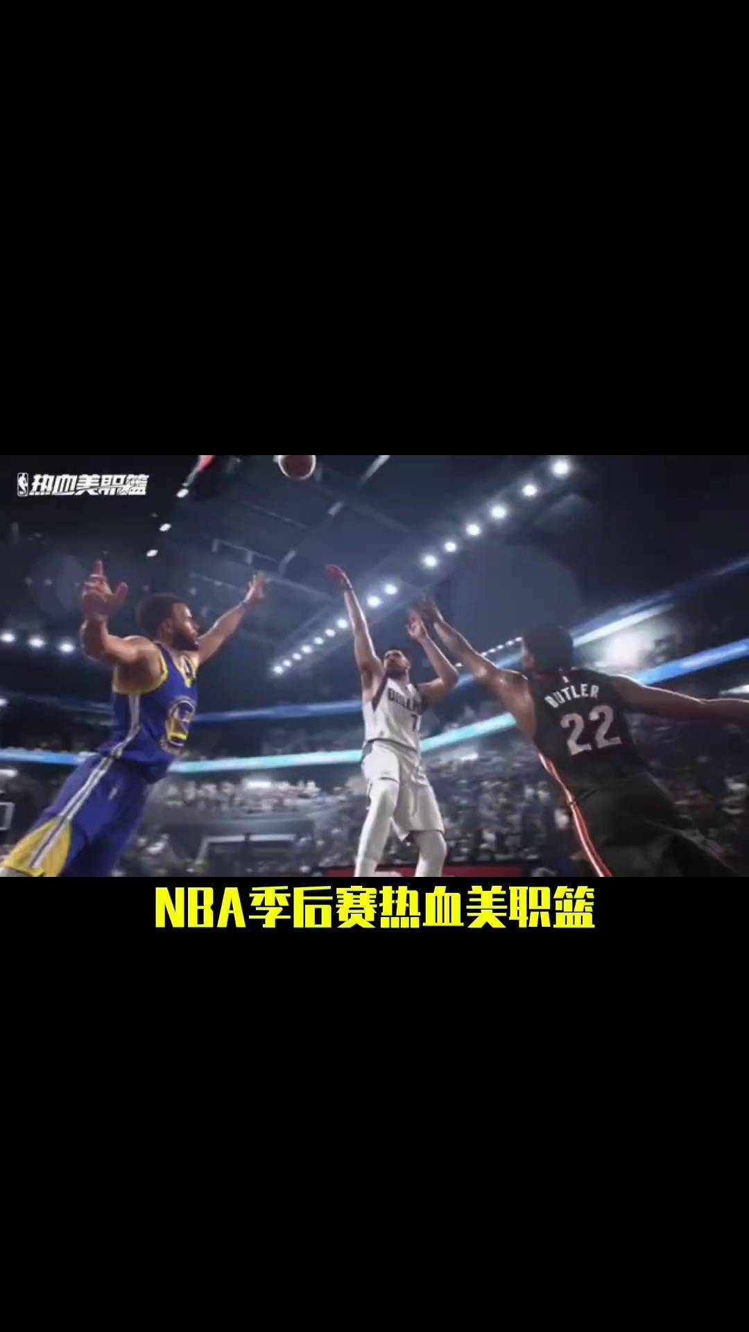 美职篮球员发挥潜力参与夏季比赛 美职篮球员发挥潜力参与夏季比赛