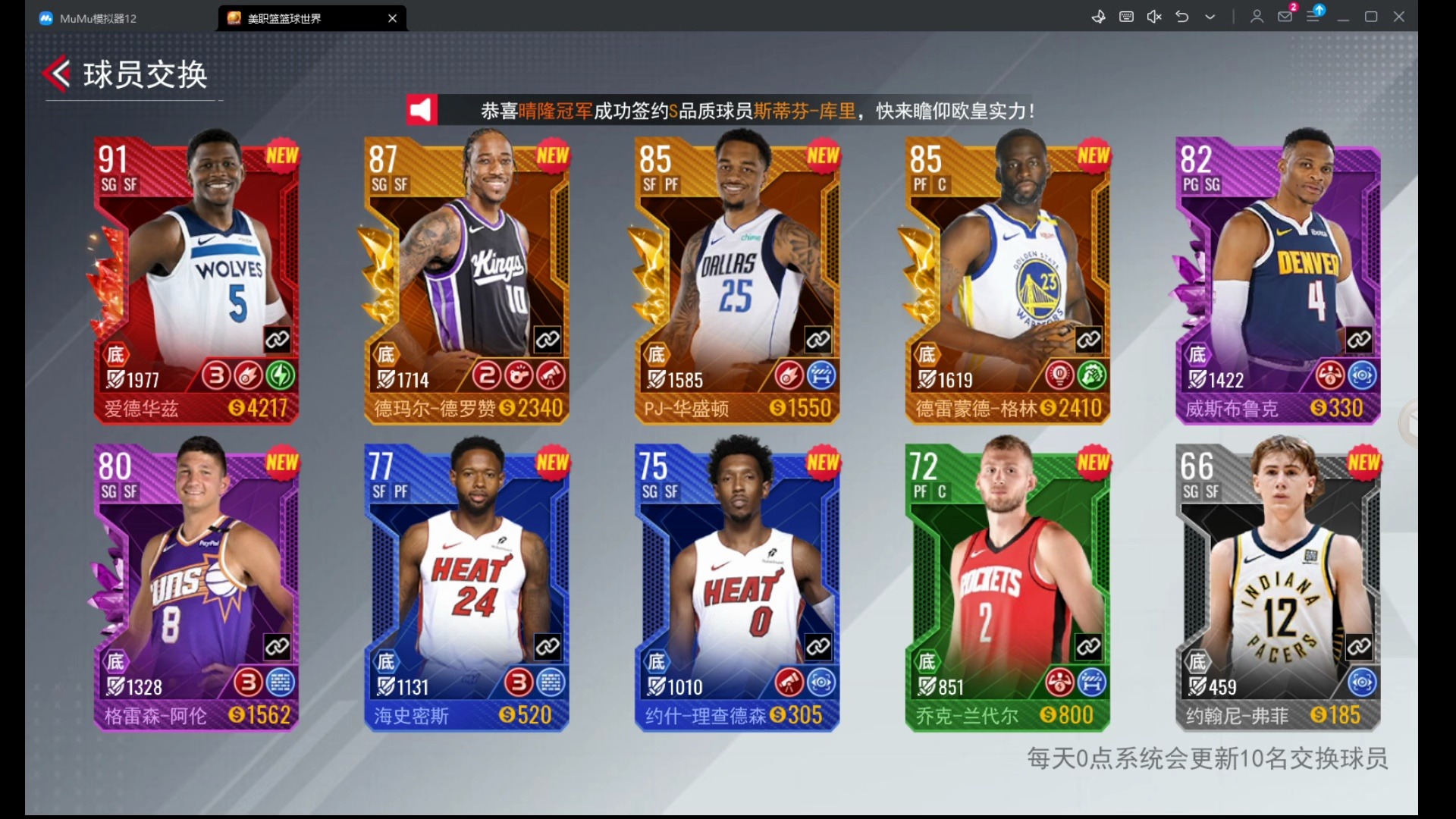 美职篮球员发挥潜力参与夏季比赛 美职篮球员发挥潜力参与夏季比赛