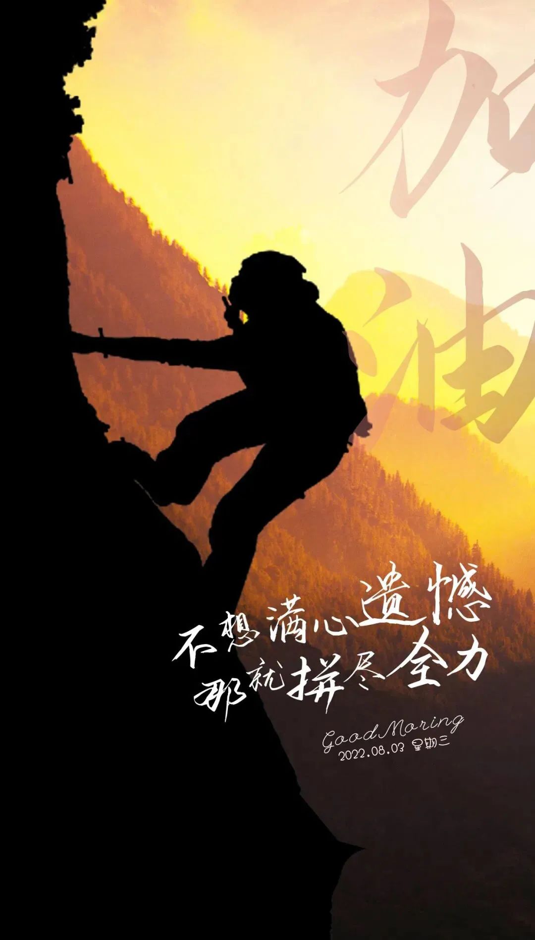 顽强拼搏精神展现,致胜关键 顽强拼搏精神展现,致胜关键