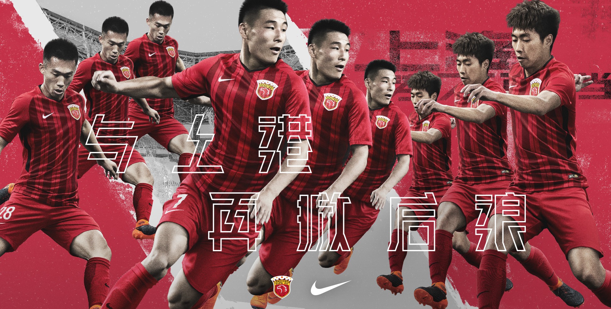 建业主场小胜华夏幸福,寻求临时喘息之机 建业主场小胜华夏幸福,寻求临时喘息之机