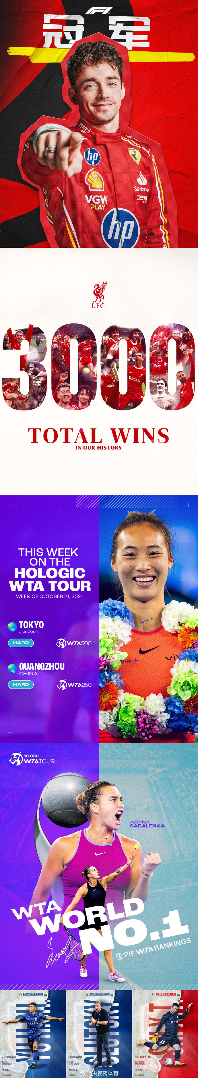 利物浦球员全力备战决赛,力争实现三年内第二次夺冠 利物浦球员全力备战决赛,力争实现三年内第二次夺冠