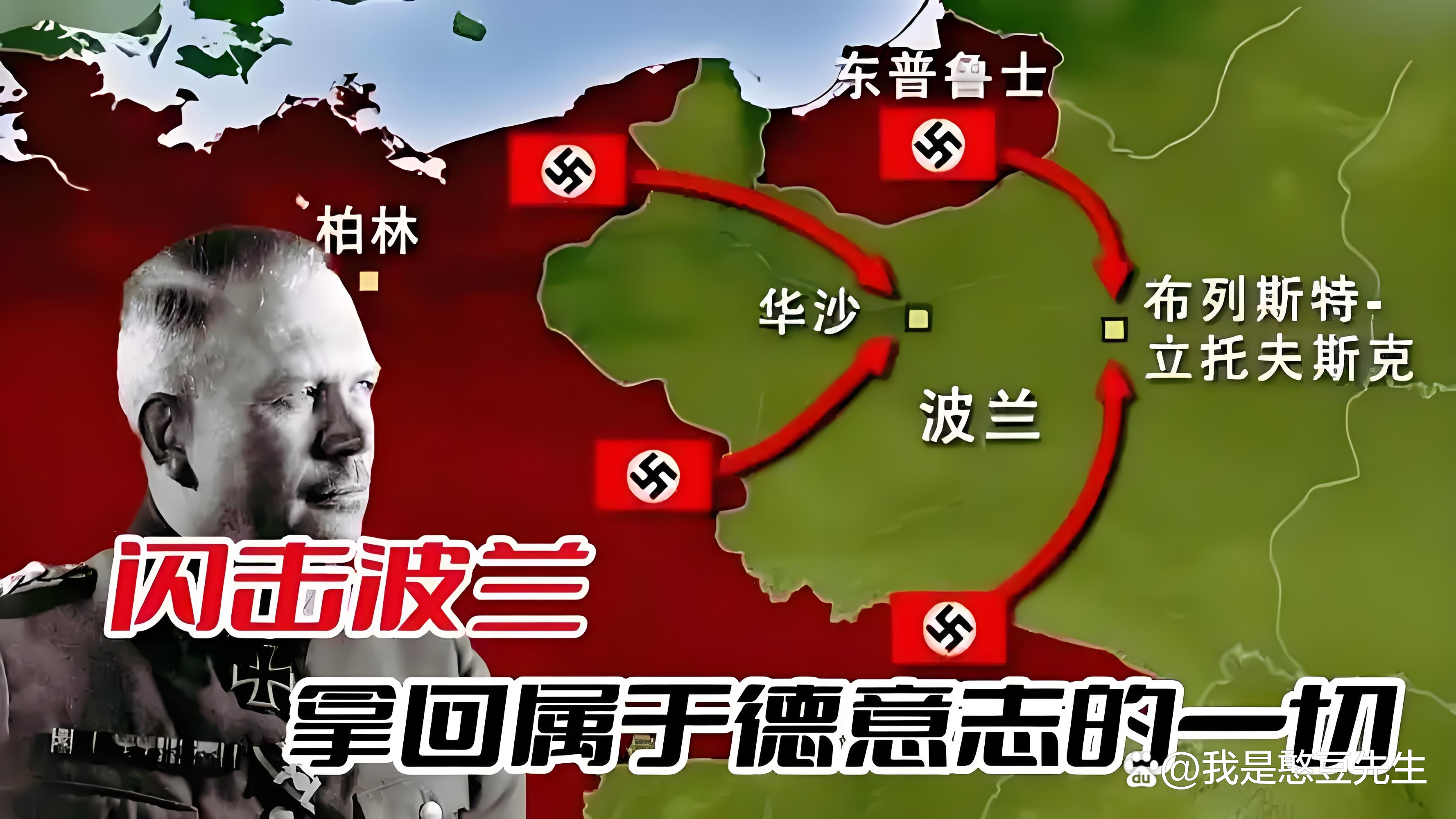 匈牙利与波兰大战一触即发! 匈牙利与波兰大战一触即发!