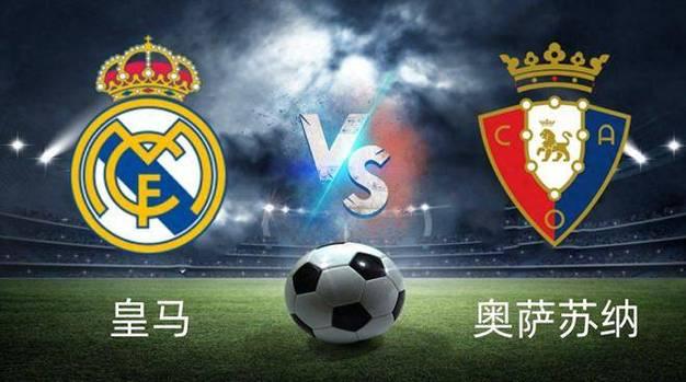 奥萨苏纳主场取胜,实现反弹 奥萨苏纳主场取胜,实现反弹