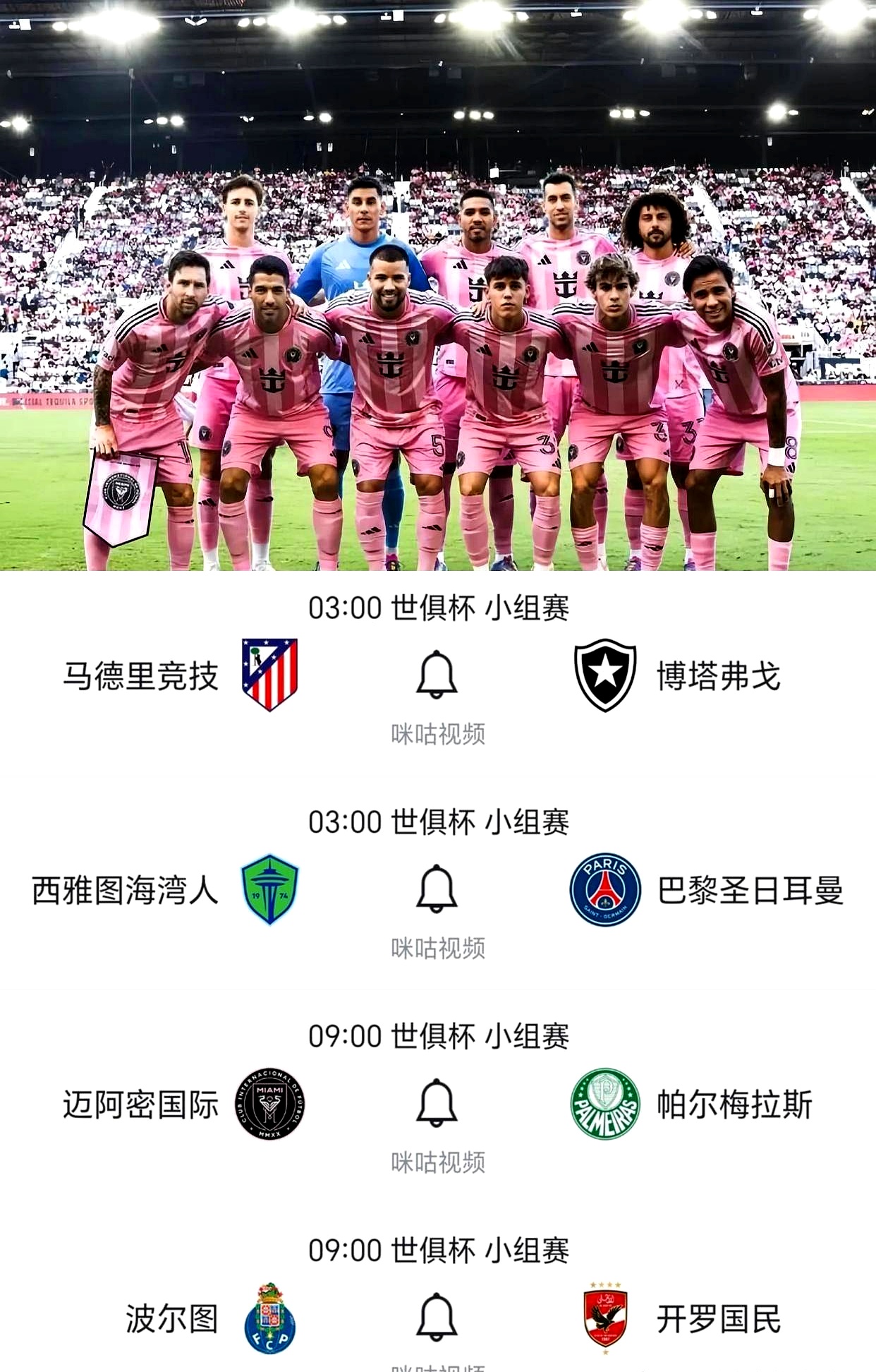 马德里竞技淘汰赛过程源于努力 马德里竞技淘汰赛过程源于努力