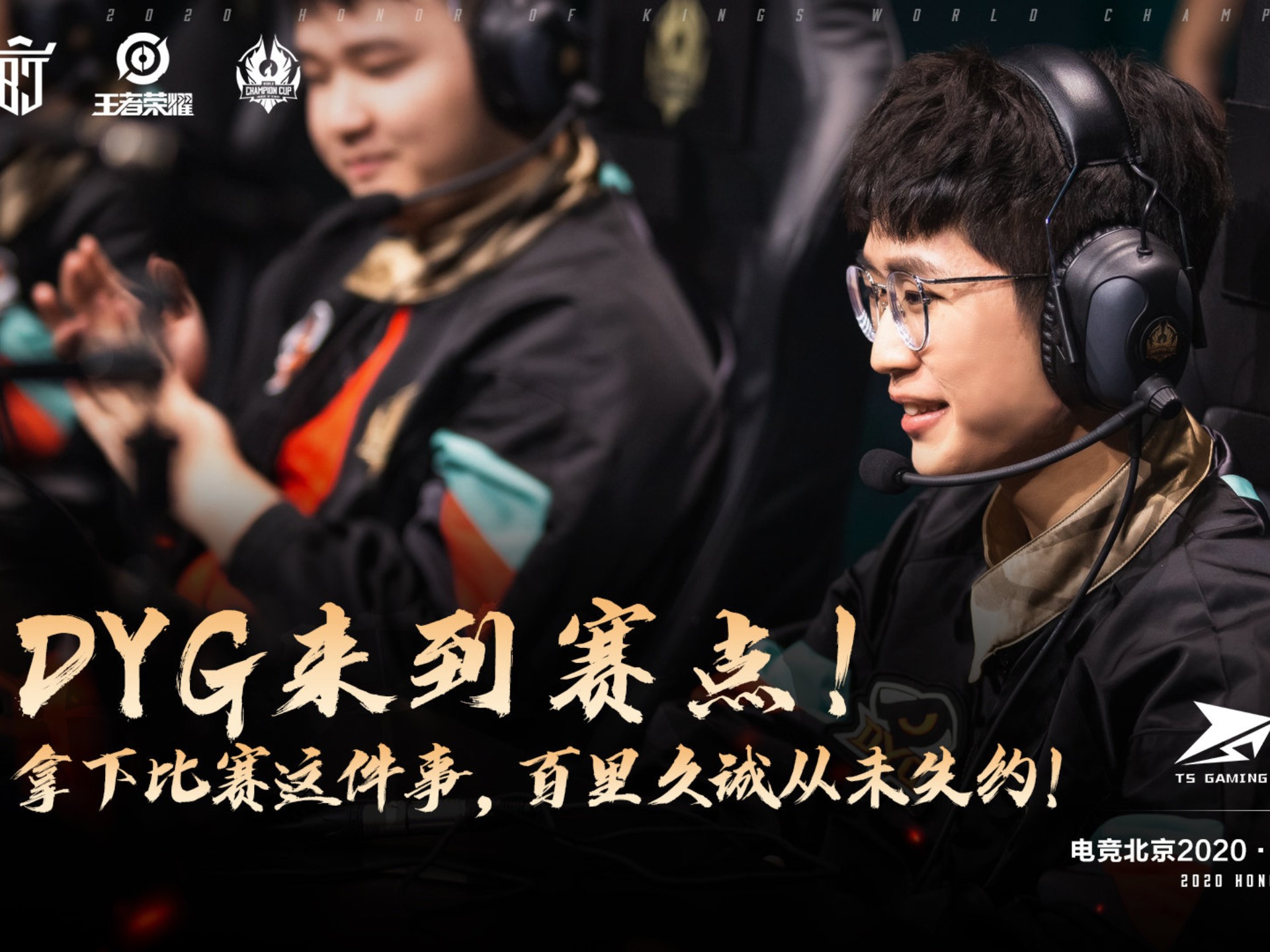 火热对决!球队智胜对手,稳占上风 火热对决!球队智胜对手,稳占上风