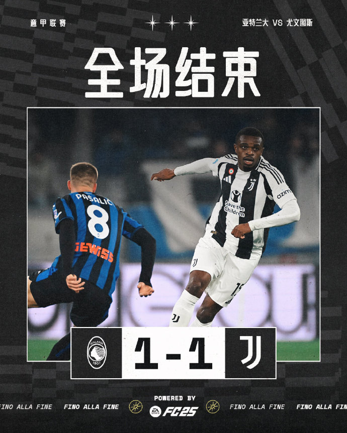 德信体育-尤文图斯客场大胜，继续领跑意甲联赛