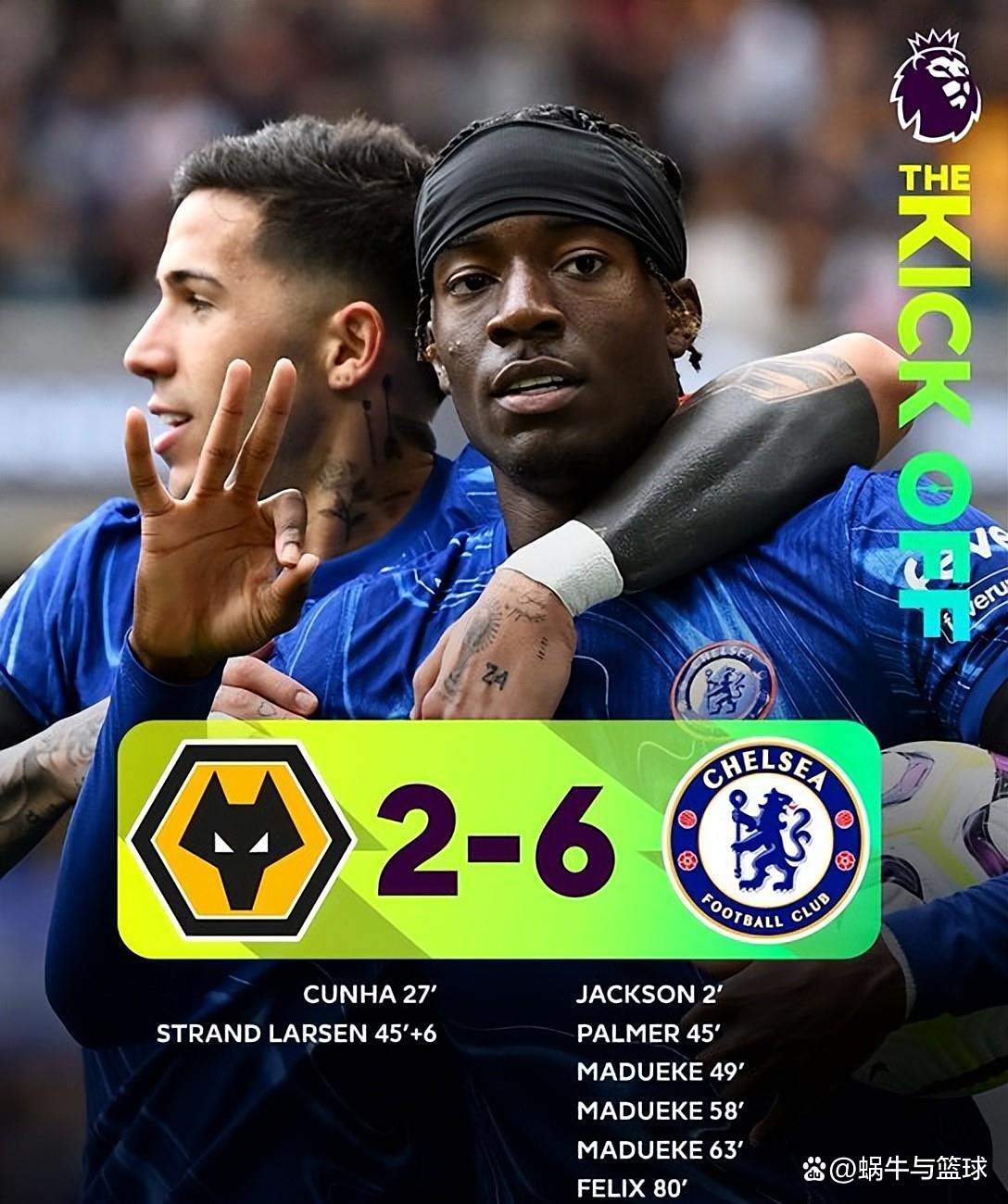 德信体育-狼队3-2战胜切尔西，豪取三分