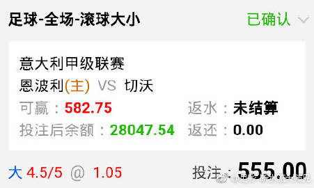 恩波利主场大胜切沃,稳坐中游位置 恩波利主场大胜切沃,稳坐中游位置