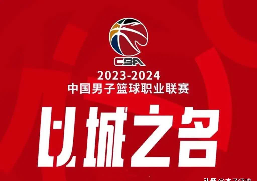 引人注目的篮球联赛即将展开新一轮角逐 引人注目的篮球联赛即将展开新一轮角逐