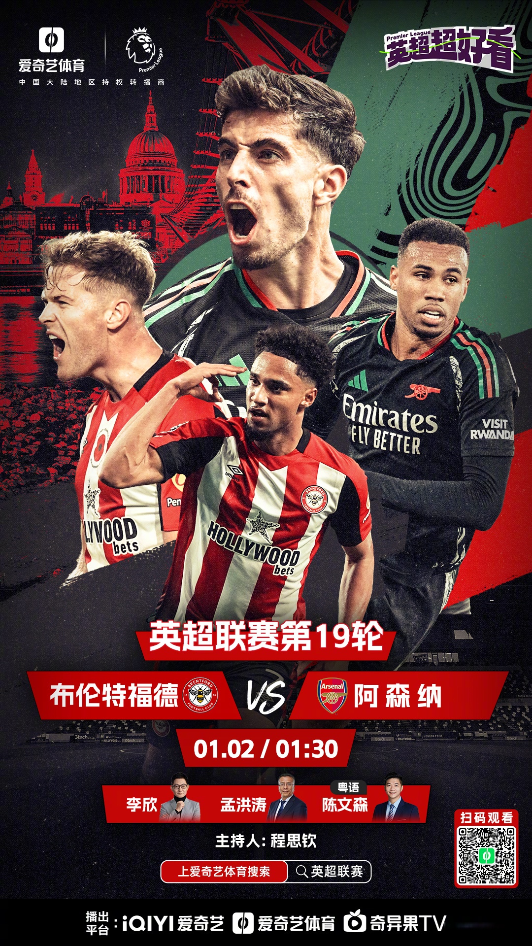 球员们拼尽全力,力争为球队带来胜利 球员们拼尽全力,力争为球队带来胜利