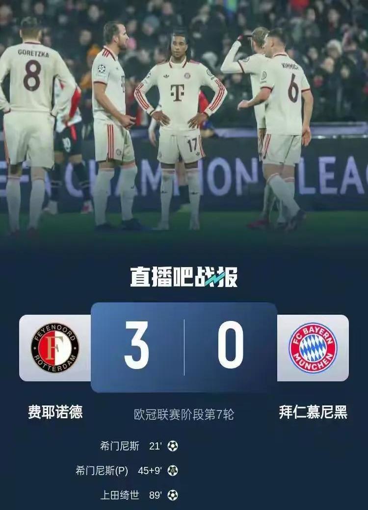 德信app下载-拜仁慕尼黑遭逆转压制，出线岌岌可危