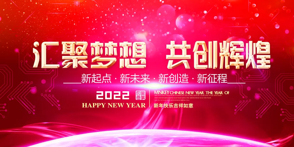 双方团队紧密合作,成功实现圆梦 双方团队紧密合作,成功实现圆梦