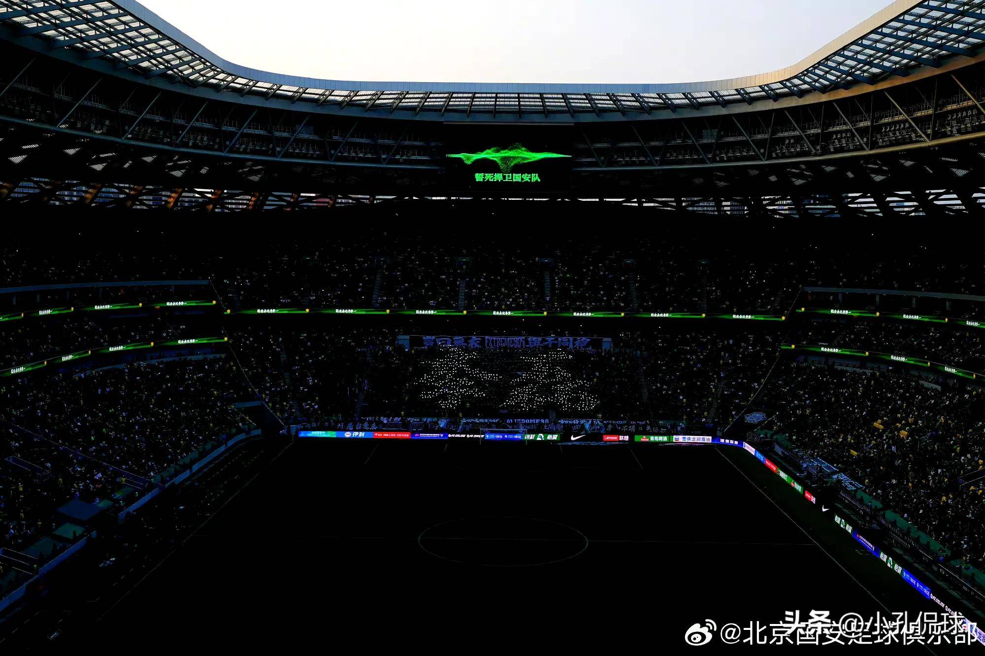 申花主场不敌北京国安,遭遇连败 申花主场不敌北京国安,遭遇连败