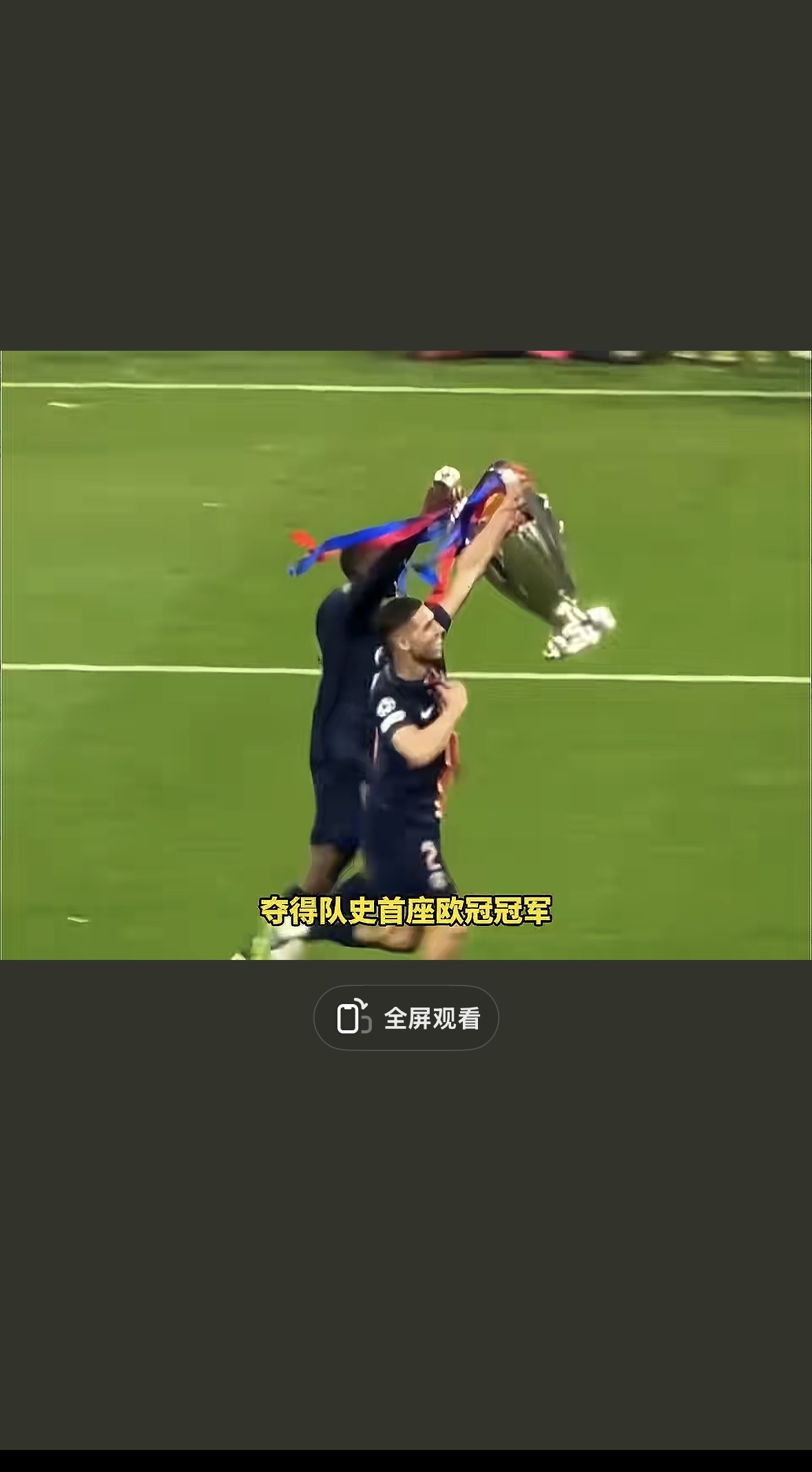 基辅迪纳摩出局憾事,欧冠征程终结 基辅迪纳摩出局憾事,欧冠征程终结