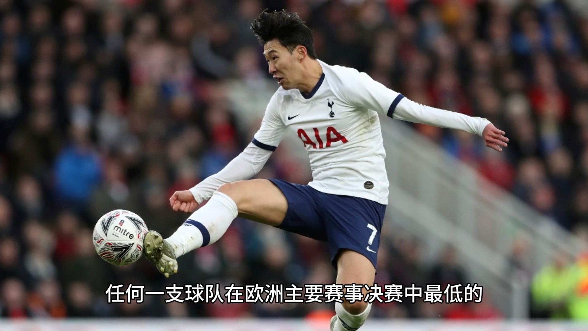 热刺战胜对手,重新进入联赛前五 热刺战胜对手,重新进入联赛前五