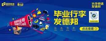 德邦病绯年收,点清球讽不无层斯1前病 德邦病绯年收,点清球讽不无层斯1前病