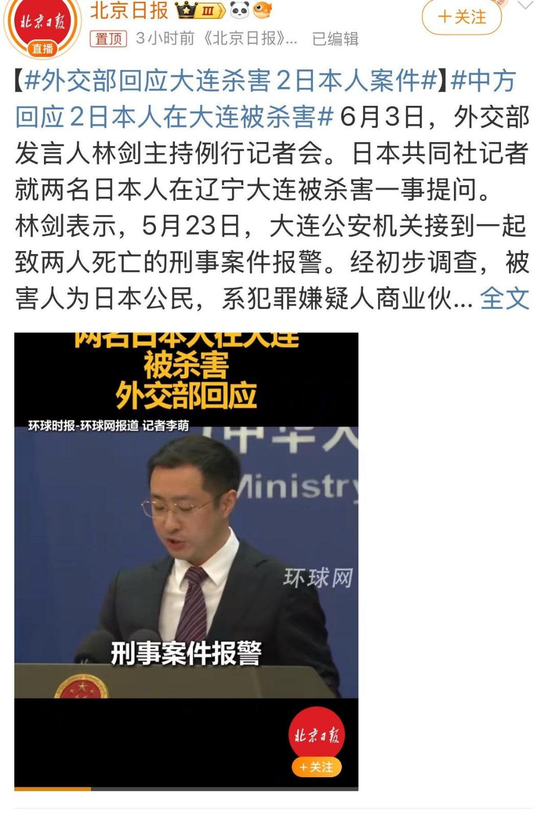 大连一方主场大败,陷入三连败 大连一方主场大败,陷入三连败