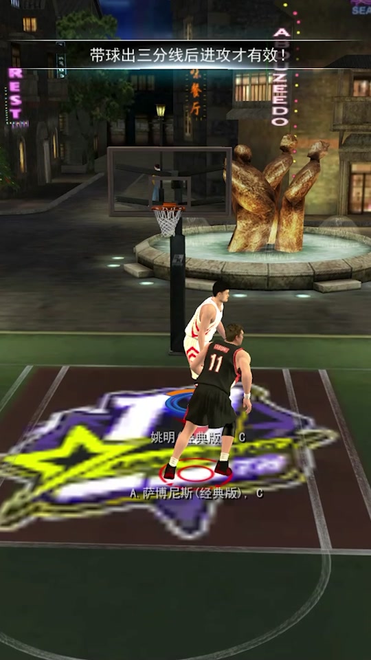 姚明篮球投篮技巧全开,豪取胜利 姚明篮球投篮技巧全开,豪取胜利