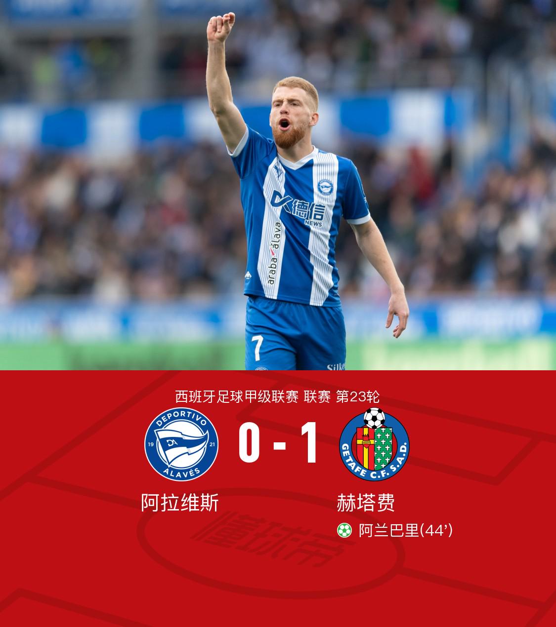 柏林赫塔球员展现高效率,锁定胜局 柏林赫塔球员展现高效率,锁定胜局