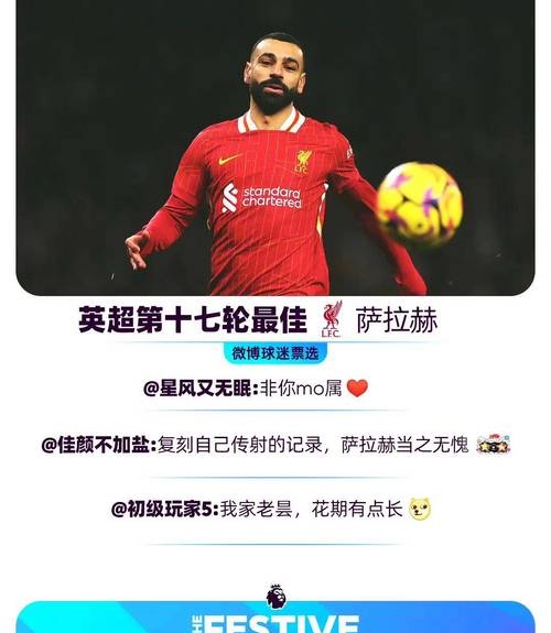 德信体育app下载-利物浦惨遭淘汰，双冠王梦碎欧洲足坛