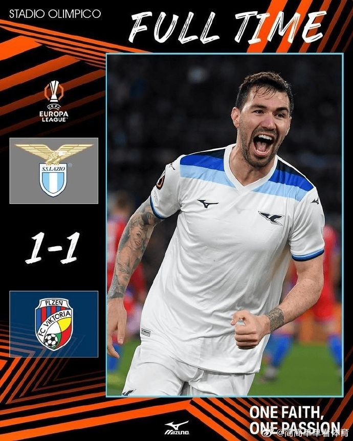 热刺战平拉齐奥,实力有待提升 热刺战平拉齐奥,实力有待提升