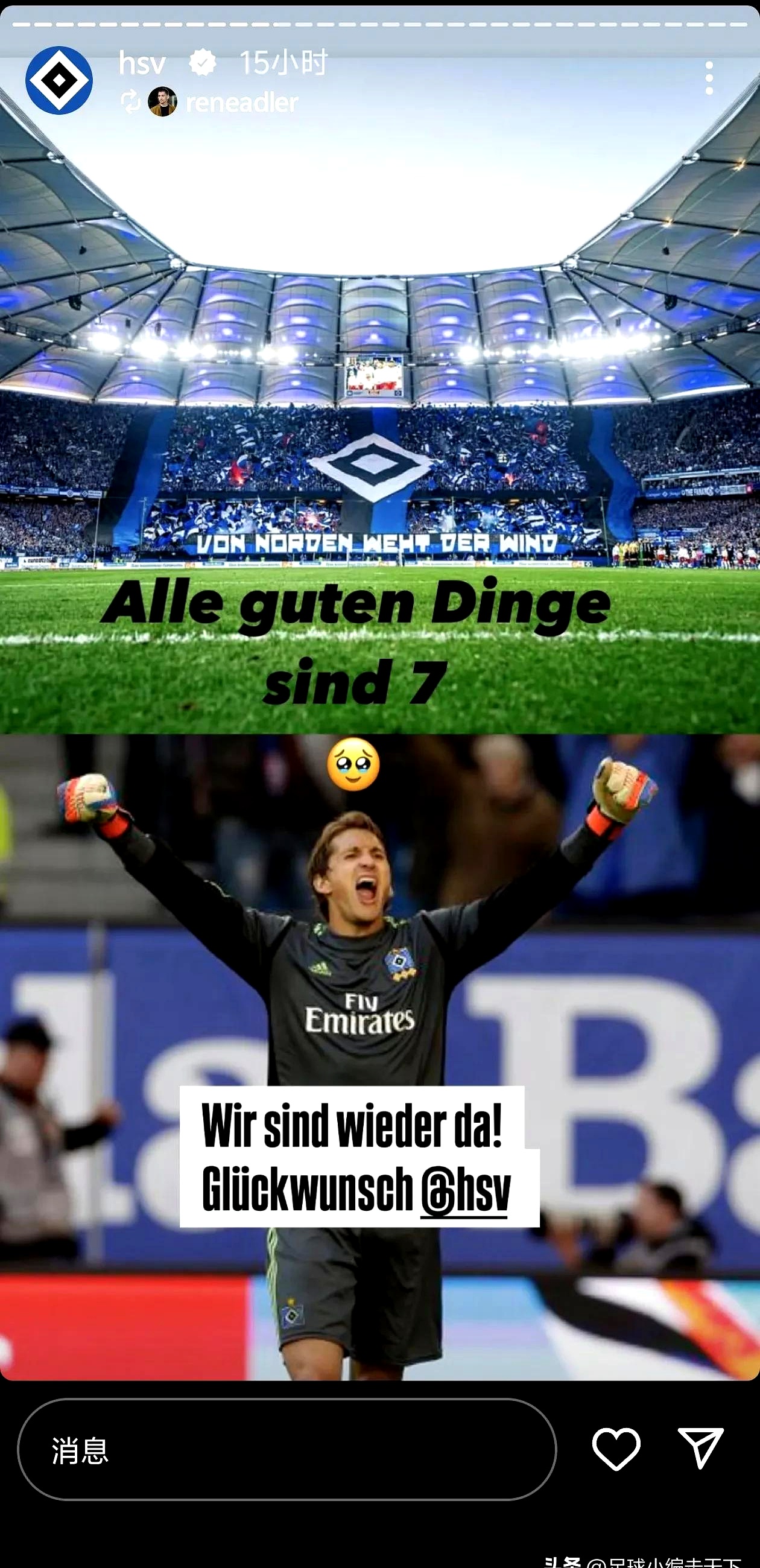 德信官网下载-莱比锡取胜非凡，欧冠之路再进一步